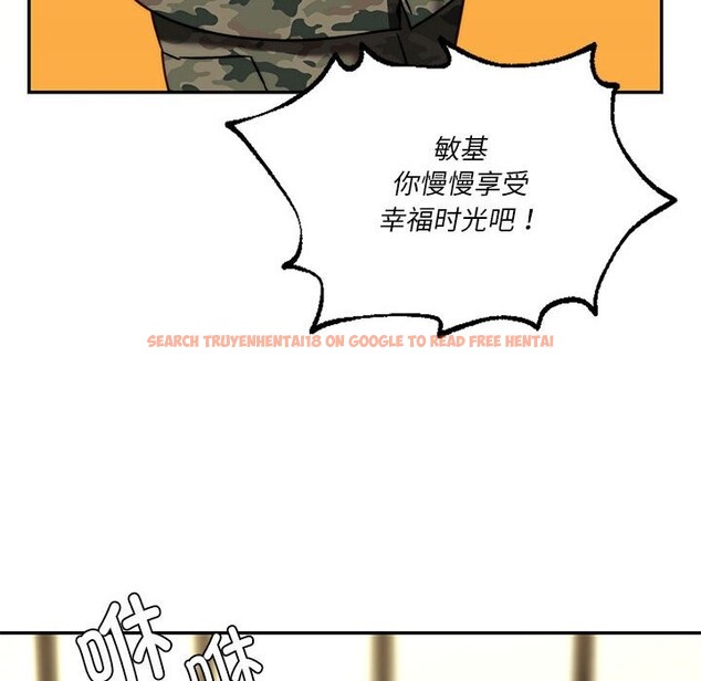 查看漫画同學！好久不見/同級生 - 第40話 - tymanga.com中的2527985图片