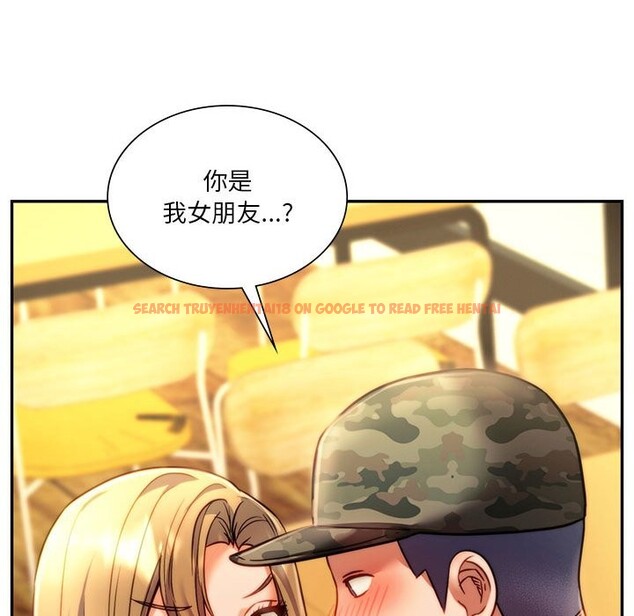 查看漫画同學！好久不見/同級生 - 第40話 - tymanga.com中的2527987图片
