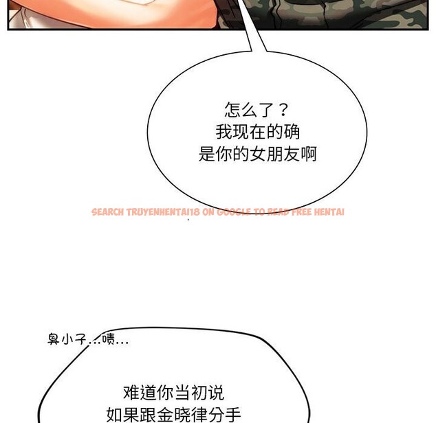 查看漫画同學！好久不見/同級生 - 第40話 - tymanga.com中的2527989图片