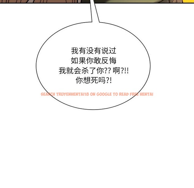 查看漫画同學！好久不見/同級生 - 第40話 - tymanga.com中的2527992图片