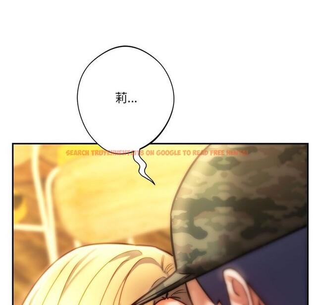 查看漫画同學！好久不見/同級生 - 第40話 - tymanga.com中的2527993图片
