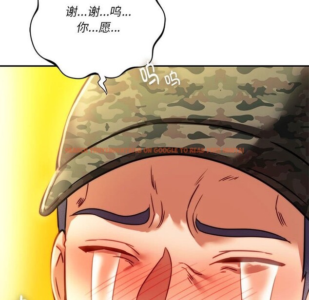 查看漫画同學！好久不見/同級生 - 第40話 - tymanga.com中的2527996图片