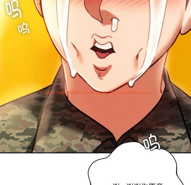 查看漫画同學！好久不見/同級生 - 第40話 - tymanga.com中的2527997图片