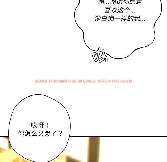 查看漫画同學！好久不見/同級生 - 第40話 - tymanga.com中的2527998图片