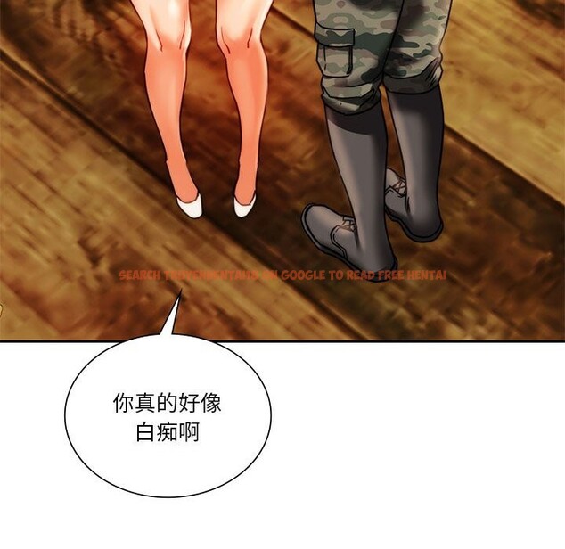 查看漫画同學！好久不見/同級生 - 第40話 - tymanga.com中的2528000图片