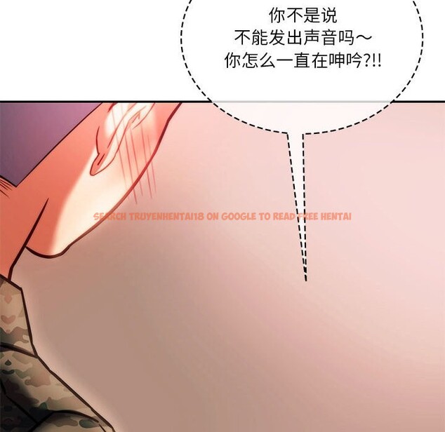 查看漫画同學！好久不見/同級生 - 第40話 - tymanga.com中的2528018图片