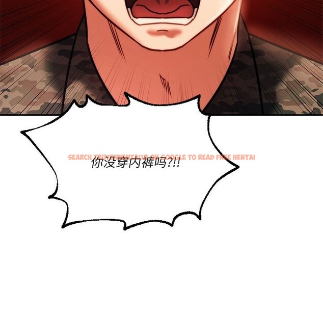 查看漫画同學！好久不見/同級生 - 第40話 - tymanga.com中的2528030图片