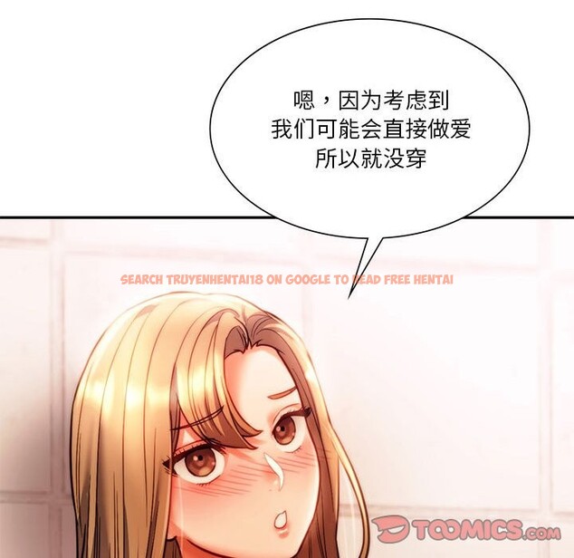 查看漫画同學！好久不見/同級生 - 第40話 - tymanga.com中的2528031图片