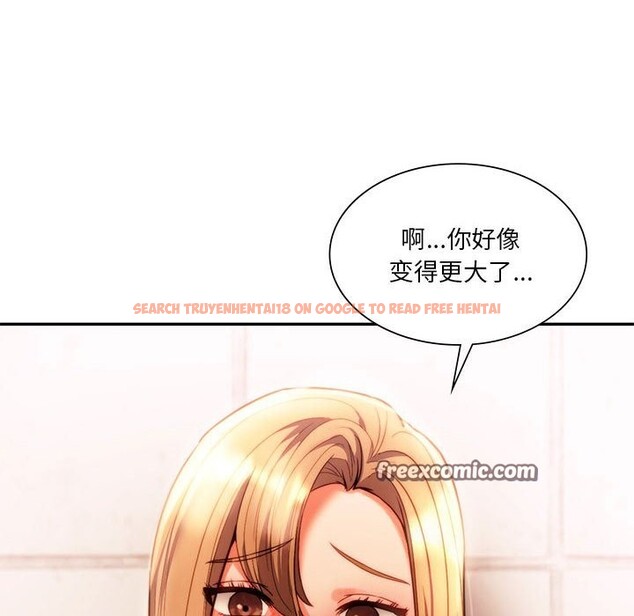 查看漫画同學！好久不見/同級生 - 第40話 - tymanga.com中的2528043图片