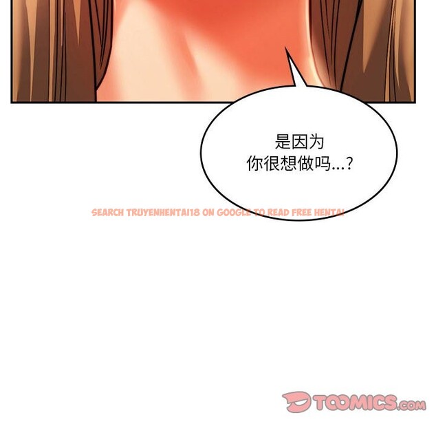 查看漫画同學！好久不見/同級生 - 第40話 - tymanga.com中的2528047图片