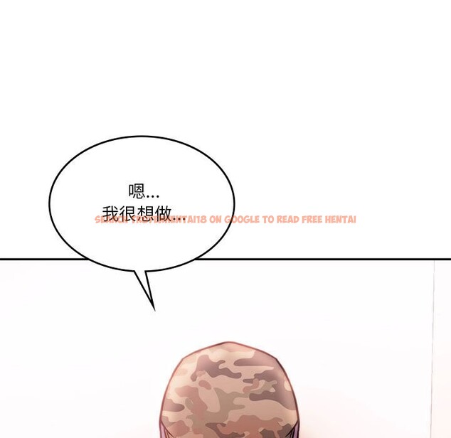查看漫画同學！好久不見/同級生 - 第40話 - tymanga.com中的2528048图片