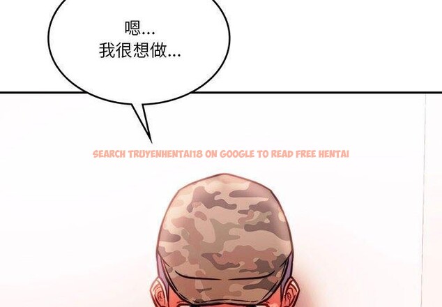 查看漫画同學！好久不見/同級生 - 第41話 - tymanga.com中的2557954图片