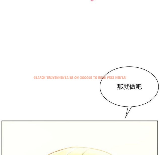 查看漫画同學！好久不見/同級生 - 第41話 - tymanga.com中的2557966图片