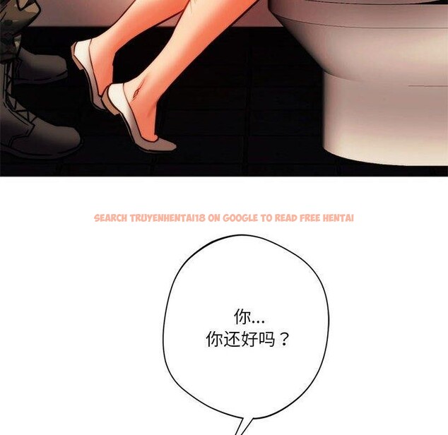查看漫画同學！好久不見/同級生 - 第41話 - tymanga.com中的2557982图片
