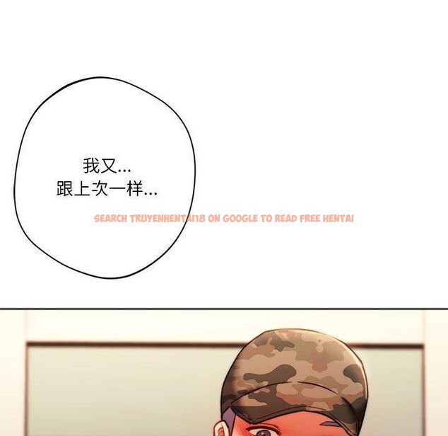 查看漫画同學！好久不見/同級生 - 第41話 - tymanga.com中的2557985图片