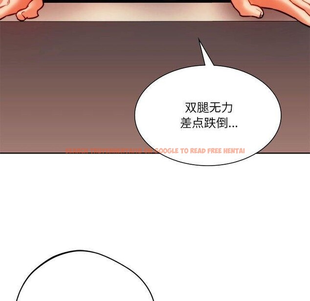 查看漫画同學！好久不見/同級生 - 第41話 - tymanga.com中的2557988图片