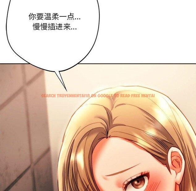 查看漫画同學！好久不見/同級生 - 第41話 - tymanga.com中的2557989图片