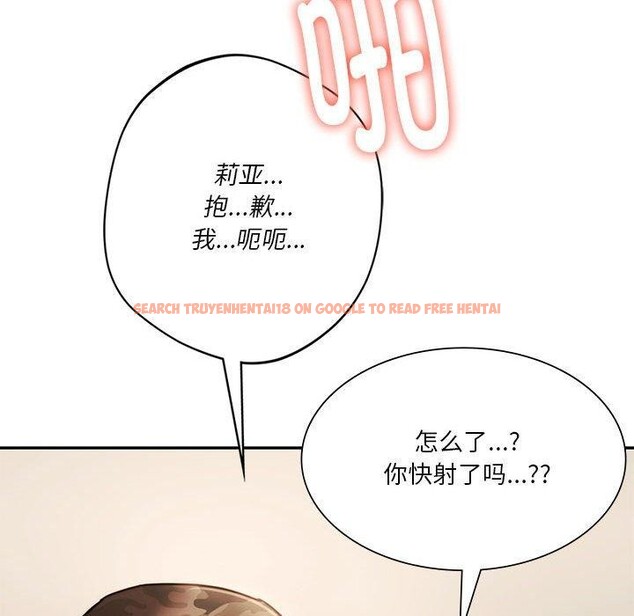 查看漫画同學！好久不見/同級生 - 第41話 - tymanga.com中的2558038图片