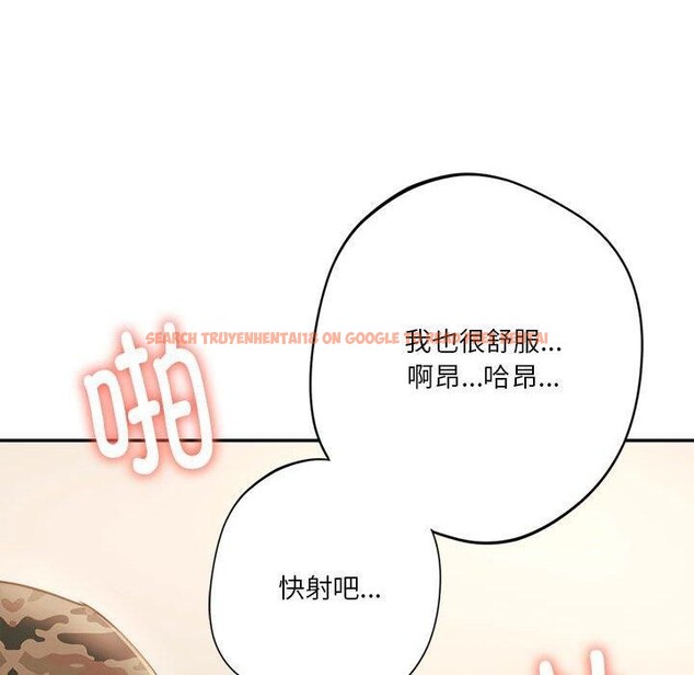 查看漫画同學！好久不見/同級生 - 第41話 - tymanga.com中的2558042图片