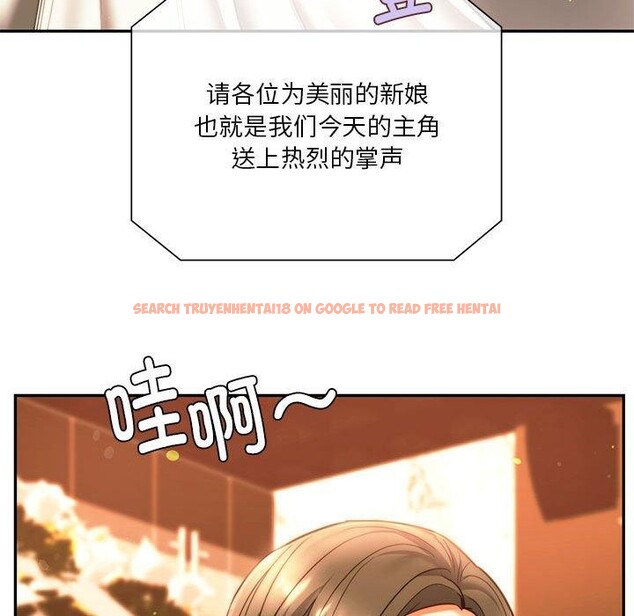 查看漫画同學！好久不見/同級生 - 第41話 - tymanga.com中的2558065图片