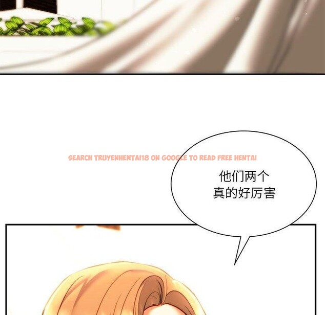 查看漫画同學！好久不見/同級生 - 第41話 - tymanga.com中的2558071图片