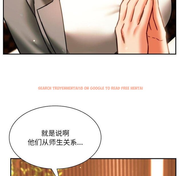 查看漫画同學！好久不見/同級生 - 第41話 - tymanga.com中的2558073图片