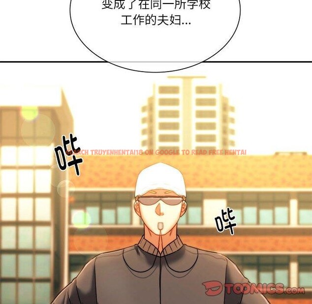 查看漫画同學！好久不見/同級生 - 第41話 - tymanga.com中的2558076图片
