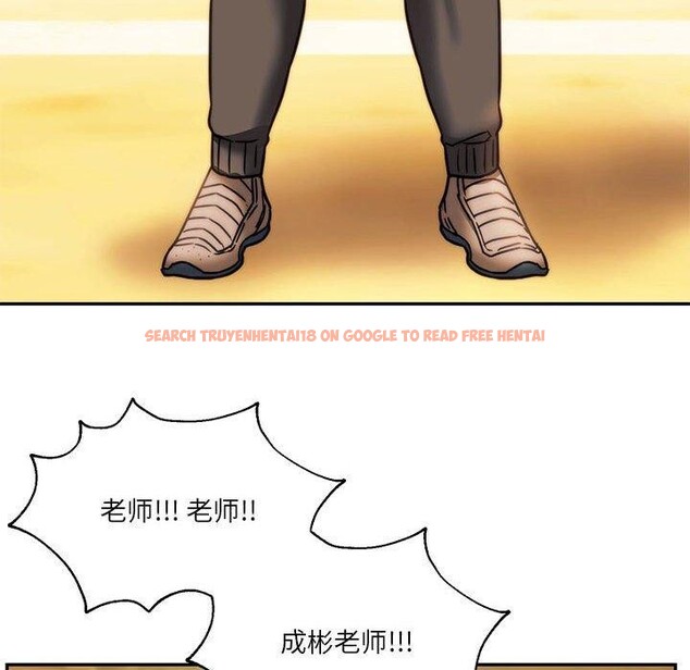 查看漫画同學！好久不見/同級生 - 第41話 - tymanga.com中的2558078图片