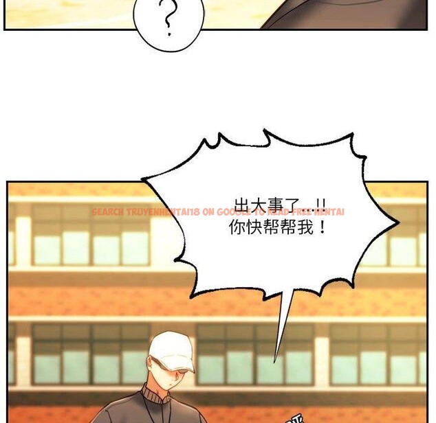 查看漫画同學！好久不見/同級生 - 第41話 - tymanga.com中的2558080图片