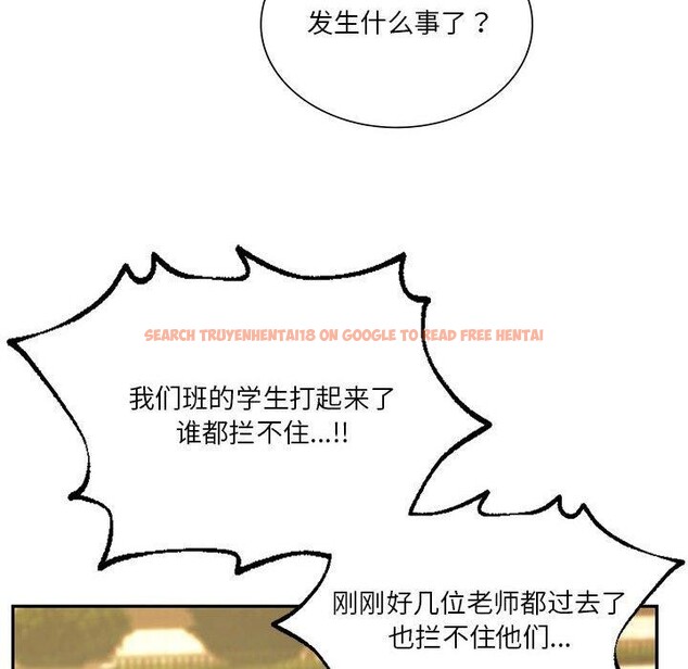 查看漫画同學！好久不見/同級生 - 第41話 - tymanga.com中的2558082图片