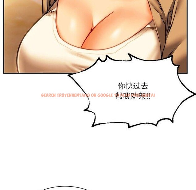 查看漫画同學！好久不見/同級生 - 第41話 - tymanga.com中的2558084图片