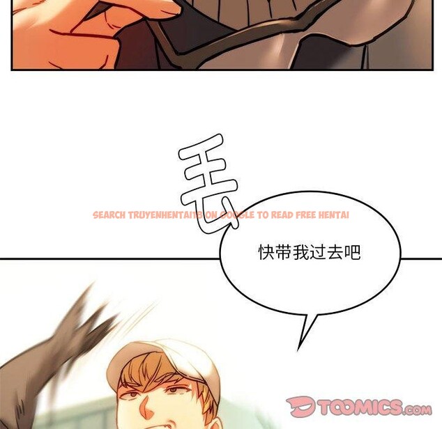 查看漫画同學！好久不見/同級生 - 第41話 - tymanga.com中的2558086图片