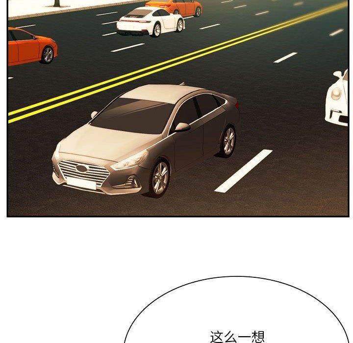 查看漫画同學！好久不見/同級生 - 第41話 - tymanga.com中的2558091图片
