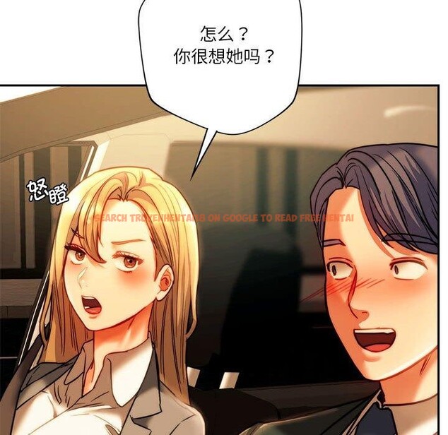 查看漫画同學！好久不見/同級生 - 第41話 - tymanga.com中的2558094图片