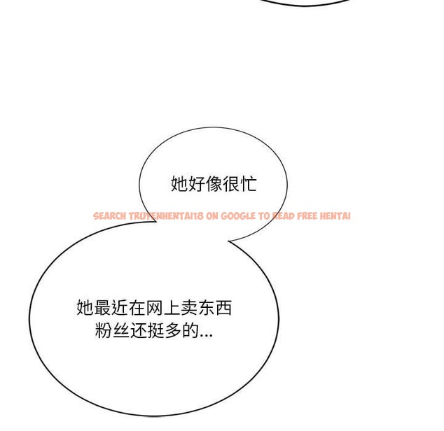 查看漫画同學！好久不見/同級生 - 第41話 - tymanga.com中的2558096图片