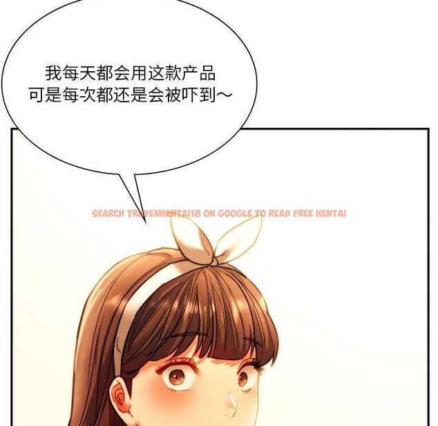 查看漫画同學！好久不見/同級生 - 第41話 - tymanga.com中的2558099图片