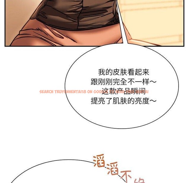 查看漫画同學！好久不見/同級生 - 第41話 - tymanga.com中的2558101图片