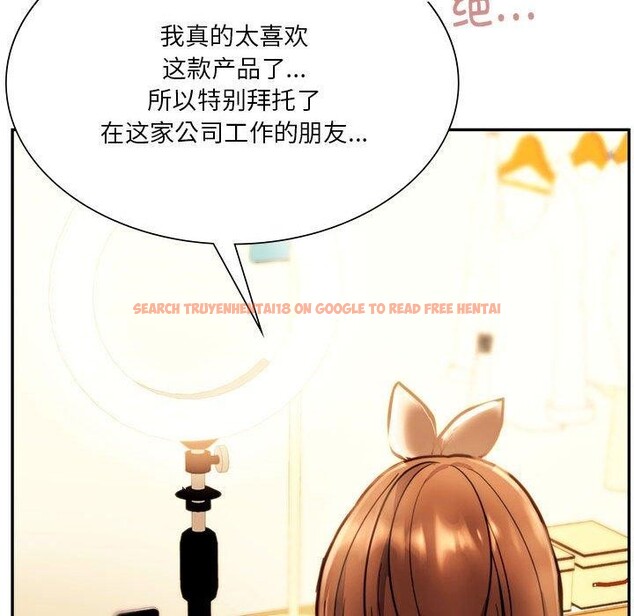 查看漫画同學！好久不見/同級生 - 第41話 - tymanga.com中的2558102图片