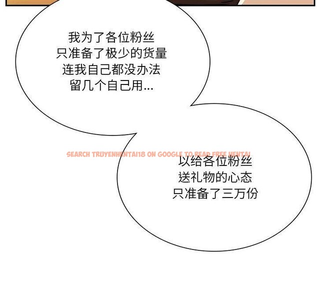 查看漫画同學！好久不見/同級生 - 第41話 - tymanga.com中的2558104图片