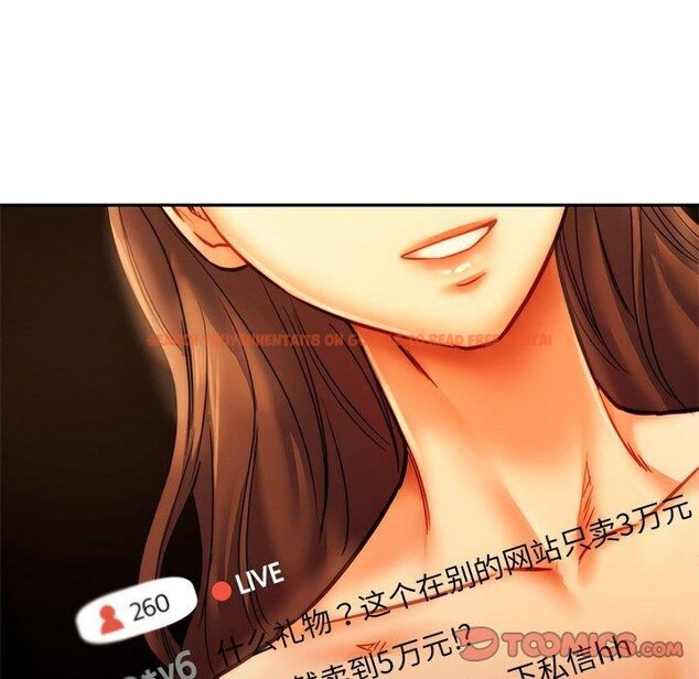 查看漫画同學！好久不見/同級生 - 第41話 - tymanga.com中的2558105图片