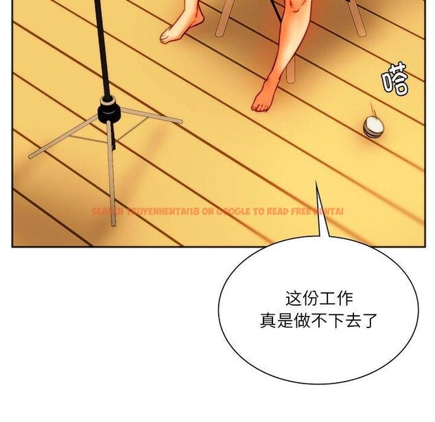 查看漫画同學！好久不見/同級生 - 第41話 - tymanga.com中的2558111图片