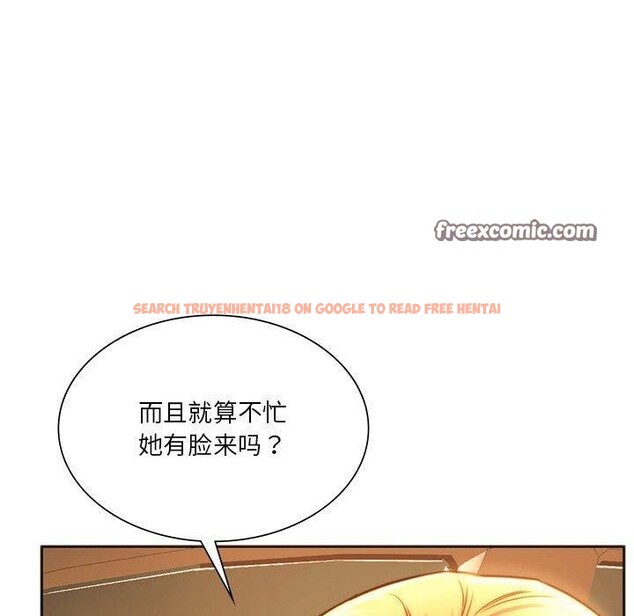 查看漫画同學！好久不見/同級生 - 第41話 - tymanga.com中的2558112图片