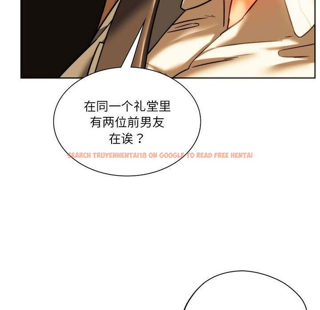 查看漫画同學！好久不見/同級生 - 第41話 - tymanga.com中的2558114图片