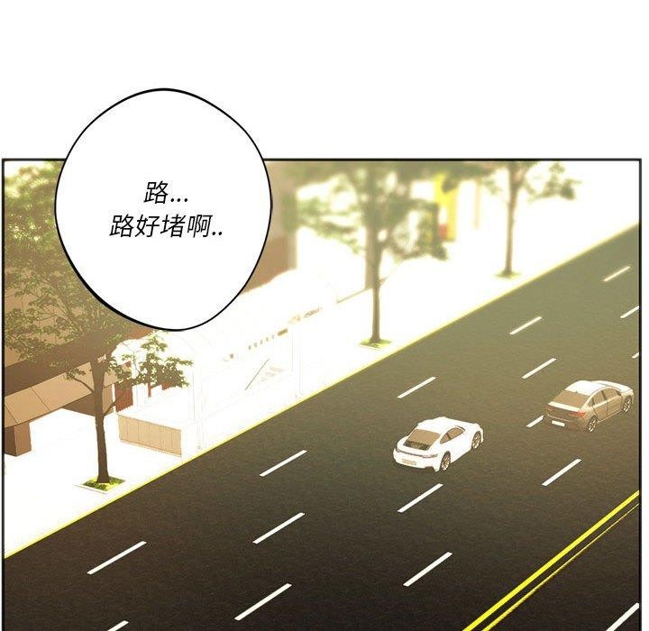 查看漫画同學！好久不見/同級生 - 第41話 - tymanga.com中的2558117图片
