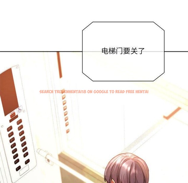 查看漫画同學！好久不見/同級生 - 第41話 - tymanga.com中的2558121图片