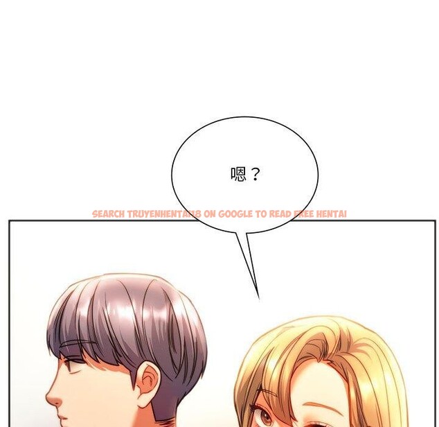 查看漫画同學！好久不見/同級生 - 第41話 - tymanga.com中的2558123图片