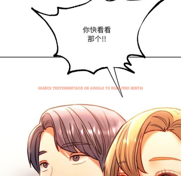 查看漫画同學！好久不見/同級生 - 第41話 - tymanga.com中的2558125图片