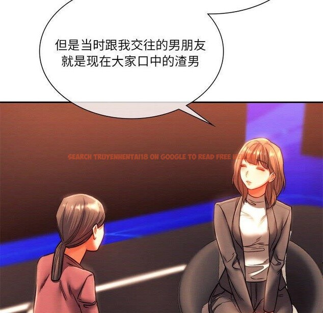 查看漫画同學！好久不見/同級生 - 第41話 - tymanga.com中的2558133图片