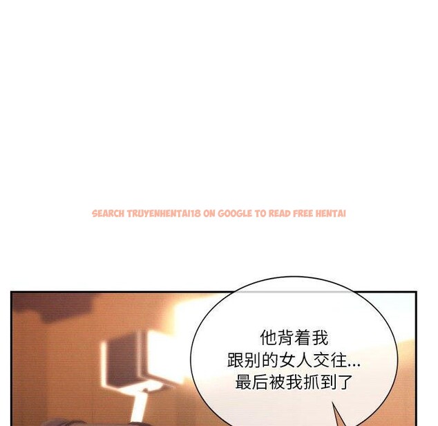 查看漫画同學！好久不見/同級生 - 第41話 - tymanga.com中的2558135图片