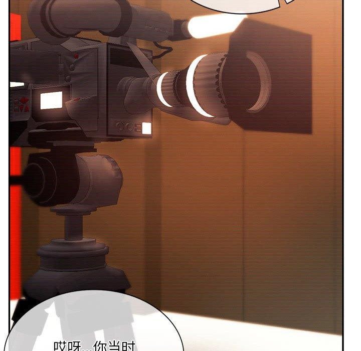 查看漫画同學！好久不見/同級生 - 第41話 - tymanga.com中的2558136图片
